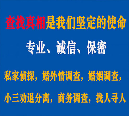 关于青云谱汇探调查事务所